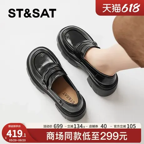 星期六官方法式气质小皮鞋女2025夏季新款高跟真皮乐福鞋粗跟单鞋商品大图