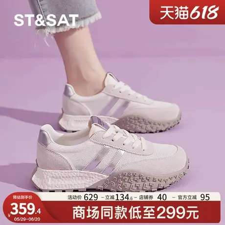 星期六休闲女鞋网面透气阿甘鞋2025夏季新款时尚潮流软底轻便百搭图片
