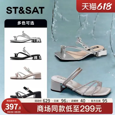 星期六一脚蹬凉鞋夏新款露趾方跟女外穿拖鞋SSC2115269商品大图