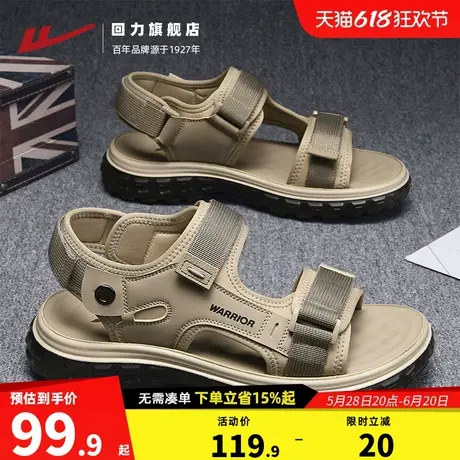 回力凉鞋男款2025夏季外穿开车透气凉拖魔术贴户外运动涉水沙滩鞋商品大图