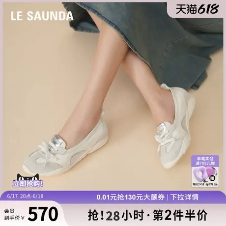 莱尔斯丹2025夏季新款低帮休闲鞋6M24301商品大图
