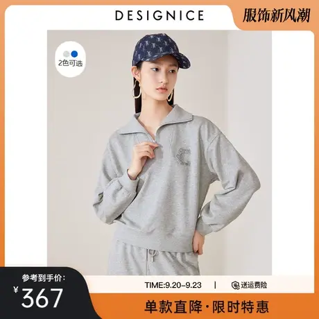 商场同款迪赛尼斯2023春秋新款休闲字母珠片拉链宽松长袖卫衣女士商品大图