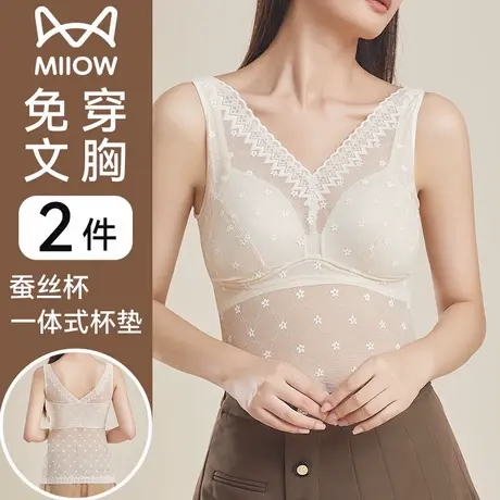 猫人蕾丝背心女带胸垫内搭打底夏薄款免穿文胸上衣2025新款美背商品大图