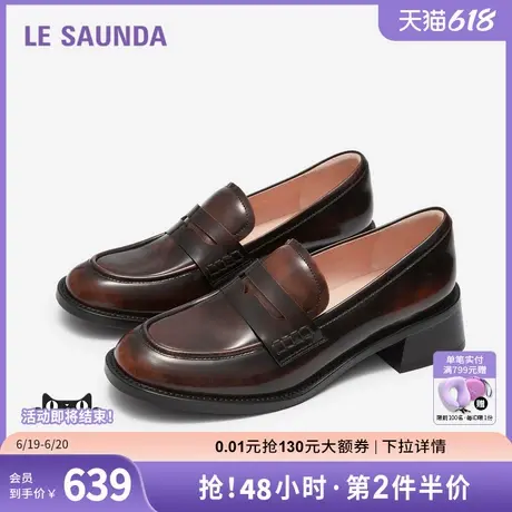 莱尔斯丹莱福家族2025春夏新款英伦真皮复古中跟乐福女单鞋41901商品大图