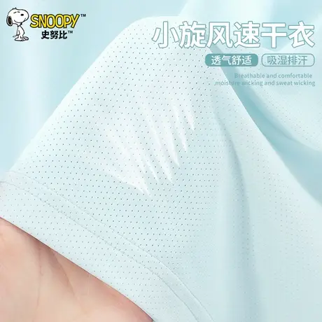 史努比童装男童短袖t恤儿童夏装速干衣2025夏季新款男孩运动衣服图片