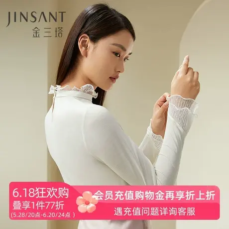 金三塔100%桑蚕丝舒适亲肤蕾丝边半高领打底衫女秋冬时尚搭配上衣商品大图