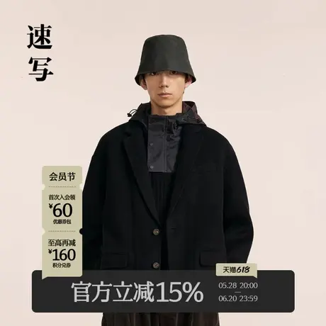 速写男装秋冬新款休闲宽松短款西装外套双面呢法式休闲简约潮外套图片