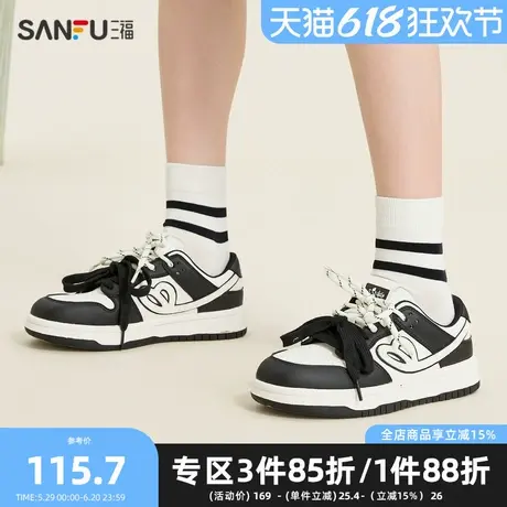 三福低帮板鞋女春季学院运动经典拼色鞋带中厚底女鞋838566图片