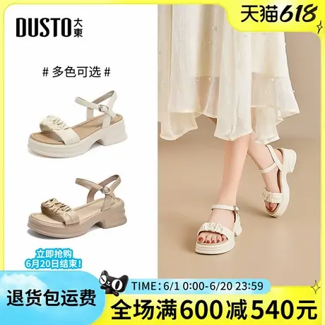 大东女鞋2025夏季新款时尚简约舒适粗跟中跟日常通勤百搭休闲凉鞋图片