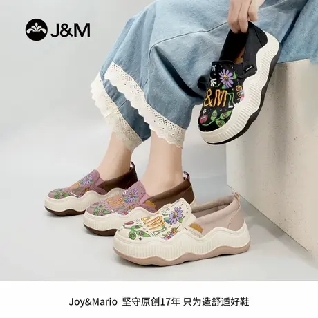 J＆M/快乐玛丽厚底圆头复古双鞋带德训女鞋春季增高系带舒适休闲商品大图