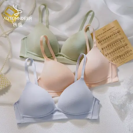 秋鹿莫代尔少女内衣舒适无钢圈学生文胸无痕小胸聚拢纯色薄款胸罩商品大图