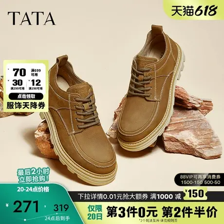 Tata他她户外复古工装鞋男士耐磨牛皮高帮鞋2024冬季新款NFF01DM4商品大图