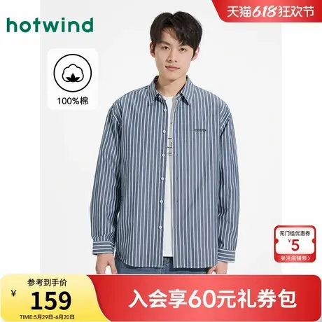 热风男士长袖衬衫2025年春季新款竖条纹衬衣日系情侣款内搭上衣商品大图