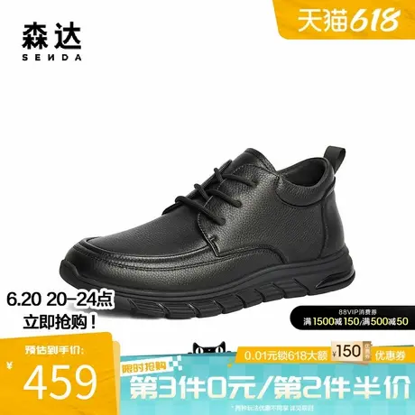 森达皮靴男子2024年冬季新款商场同款真皮休闲短靴1TA01DD4商品大图