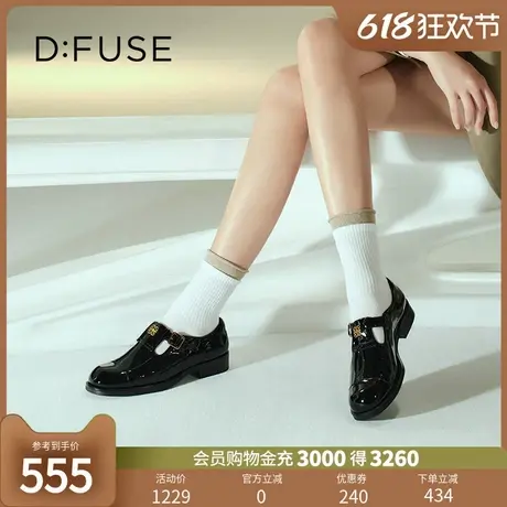【博主同款】Dfuse迪芙斯2024秋新款单鞋牛皮LOGO标T字带玛丽珍鞋图片