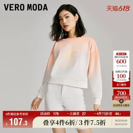 Vero Moda奥莱卫衣休闲女早秋新款亮片樱桃图案晕染风宽松上衣商品大图