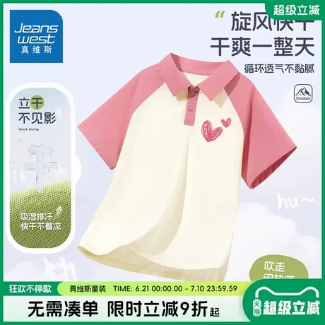 真维斯童装女童短袖t恤儿童2025夏季新款polo衫大童吸湿透气半袖商品大图