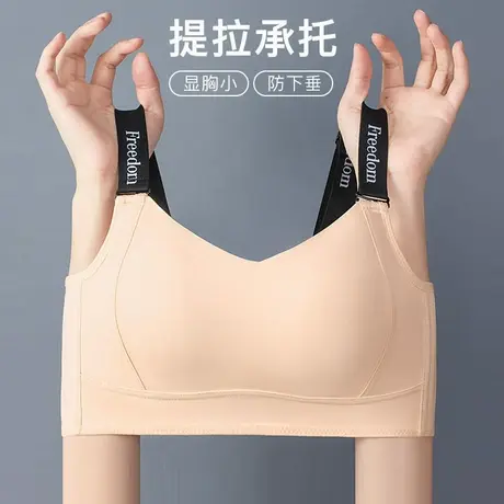 润微无痕内衣女士夏季薄款大胸显小提拉收副乳防下垂无钢圈文胸罩商品大图