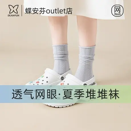 夏季网眼中筒堆堆袜月子袜7a抗菌搭配洞洞鞋的袜子ins搭配小皮鞋商品大图