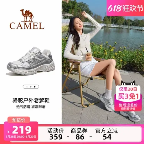 骆驼女鞋2025夏季新款透气复古慢跑鞋女厚底增高老爹鞋户外休闲鞋商品大图