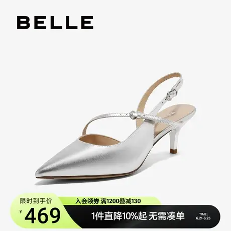 百丽女鞋子尖头包头凉鞋25夏季新款一字高跟浅口单鞋婚鞋3X5K1BH5图片