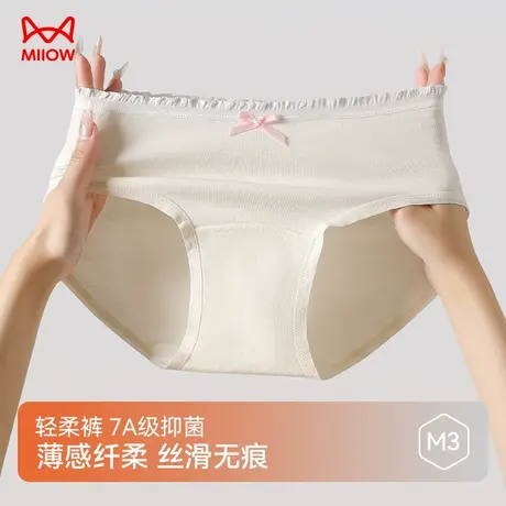 猫人内裤女柔软无痕轻薄吸汗透气抗菌裆蝴蝶结甜美芭蕾少女三角裤商品大图