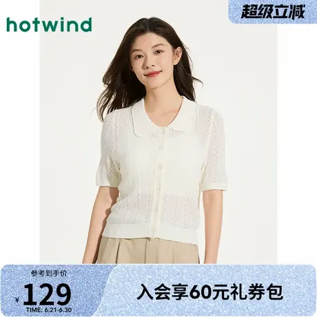 热风镂空针织衫2025年夏季新款女士娃娃领钩针针织衫短袖上衣商品大图