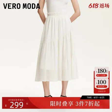 Vero Moda半身裙25夏季新款波嬉复古波点松紧高腰大摆半身裙度假图片