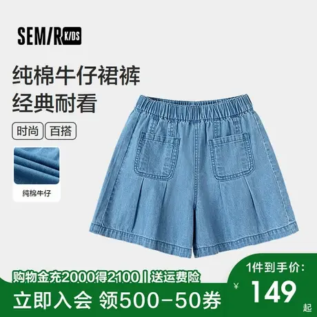 森马儿童短裤2025夏季新款纯棉牛仔裤女童裙裤宽松时尚百搭松紧腰图片