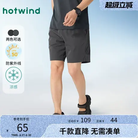 热风2024年夏季新款男士拼接运动短裤凉感防紫外线防晒服直筒短裤商品大图