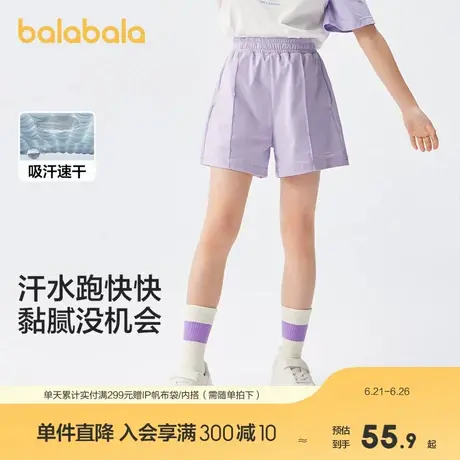巴拉巴拉儿童短裤女童夏装新款速干运动裤子时尚童装中大童潮商品大图