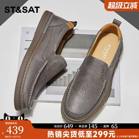 星期六男鞋休闲皮鞋男款2025新款秋季头层牛皮软底商务正装皮鞋男商品大图