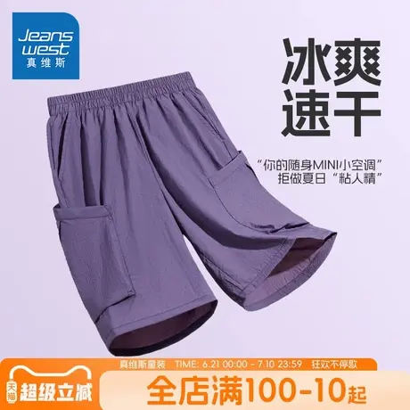 真维斯童装男童短裤中大童潮流爆款工装裤儿童夏季凉感速干裤子男商品大图