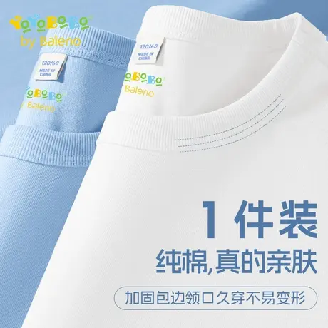 班尼路童装YYB系列男童长袖t恤秋季男大童薄款纯棉打底衫儿童上衣图片