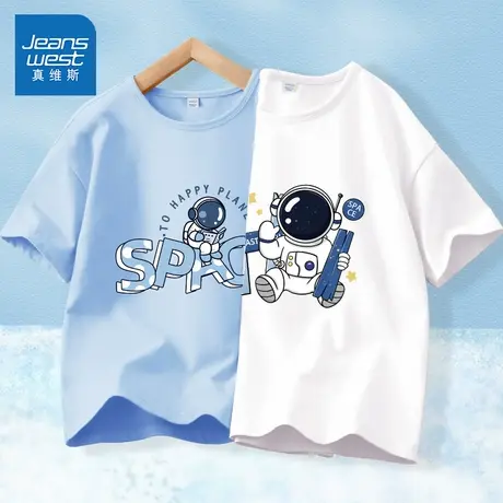 真维斯儿童夏装2025新款男大童纯棉透气半袖上衣薄款男童短袖t恤图片