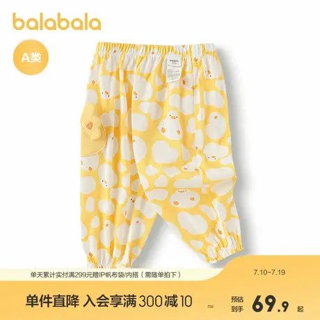 【商场同款】巴拉巴拉宝宝裤子防蚊裤女童长裤2025新款夏季薄可爱商品大图