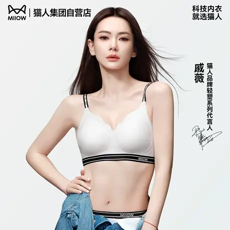 【付定金！k姐88节】猫人泡泡蕾丝气垫杯内衣大胸显小防下垂文胸图片