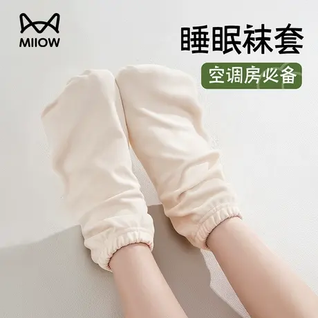 猫人睡眠袜夏季空调袜睡觉穿的袜子男女宽松加大码脚套居家月子袜图片