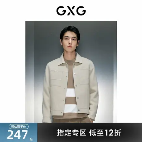 GXG男装 浅米色翻领短款大衣 2023年冬季品GEX10626684商品大图