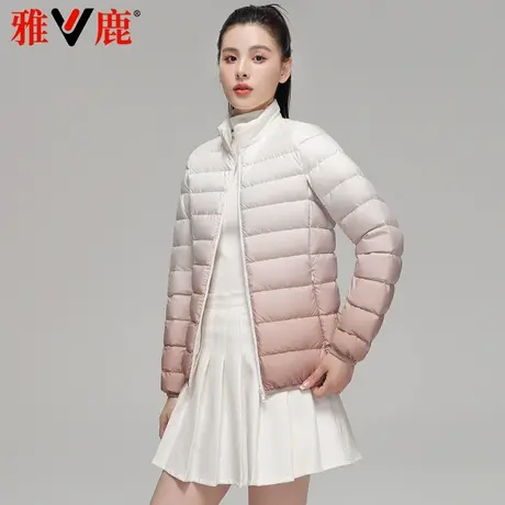 雅鹿2025新款轻薄羽绒服女薄款超轻女士秋冬超薄渐变色冬季潮外套图片
