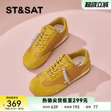 星期六透气休闲德训鞋女2025新款秋季透气女鞋百搭时尚运动阿甘鞋商品大图