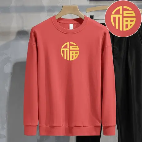 重磅纯棉中国红色本命年卫衣男生加绒加厚摇粒绒长袖兔年新年衣服商品大图