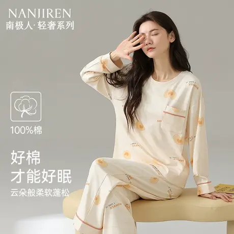 南极人纯棉睡衣女2025新卡通长袖长裤简约少女生家居服套装可外穿图片