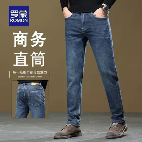 罗蒙秋冬男士高端水洗牛仔裤修身小直筒商务休闲耐磨弹力长裤N2Z图片