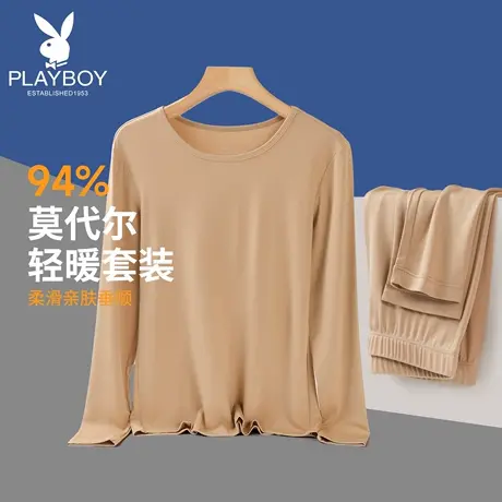 花花公子新款春秋保暖女士内衣贴身打底薄款莫代尔秋衣秋裤套装女商品大图