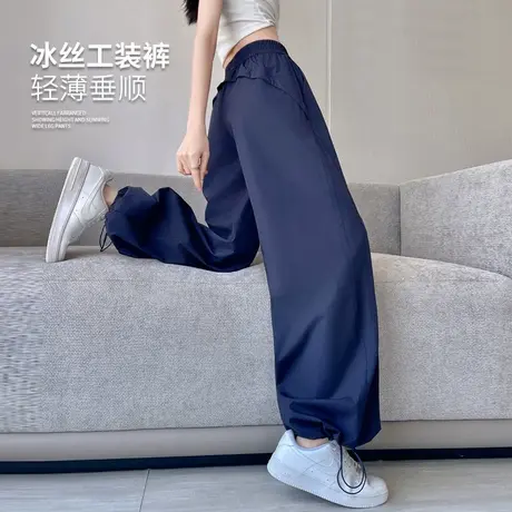 美式工装裤子女夏季薄款2025宽松垂感直筒休闲卫裤速干冰丝阔腿裤商品大图