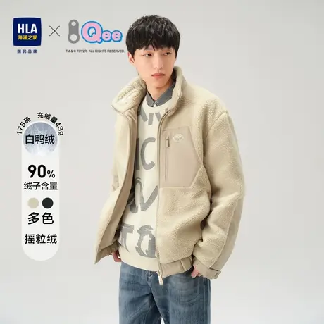 HLA/海澜之家Qee联名羽绒服秋冬舒适鸭绒立领摇粒绒保暖外套男商品大图