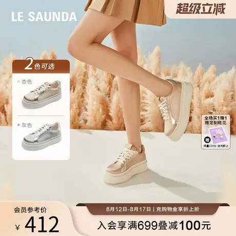 莱尔斯丹YOUNG时尚圆头厚底增高拼接休闲运动板鞋女鞋5T49901商品大图