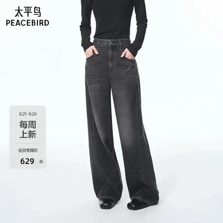 【商场同款】太平鸟2025年秋季新款闪粉宽松弯刀牛仔裤A1HAF3539商品大图