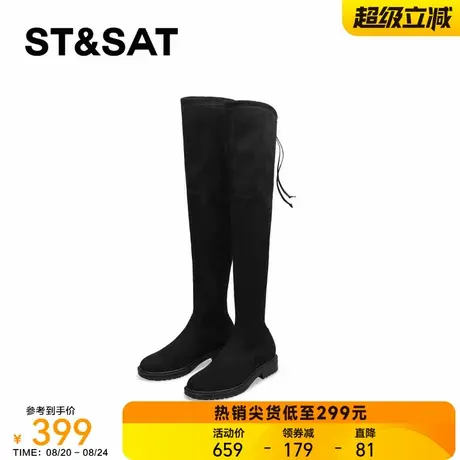 星期六 黑色百搭时尚圆头瘦瘦靴厚底高筒长靴女秋冬小个子长筒靴商品大图